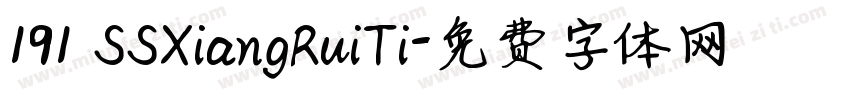 191 SSXiangRuiTi字体转换